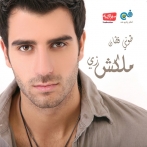 Toni qattan sur yala.fm